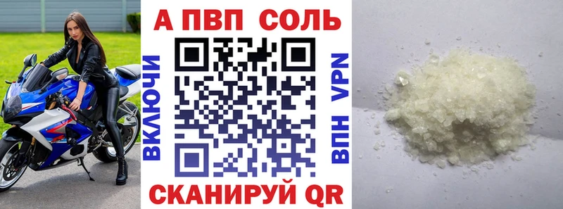 Купить где  Новое Девяткино  A PVP мука 