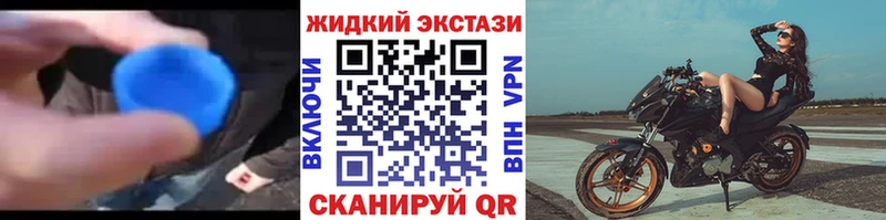 Бутират BDO  Купить закладки  Новое Девяткино 