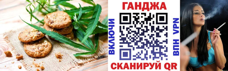 Купить  Новое Девяткино  Cannafood конопля 