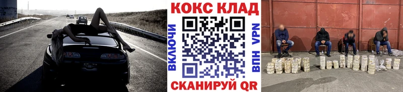 Кокаин FishScale  Купить где  Новое Девяткино 