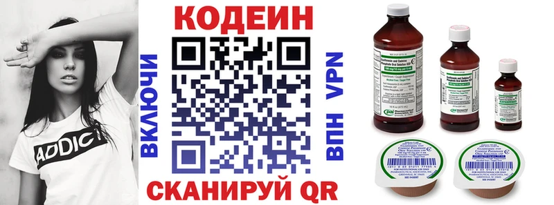 Купить закладки  Новое Девяткино  Кодеин Purple Drank 