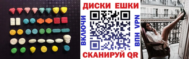ЭКСТАЗИ 250 мг  Купить закладки  Новое Девяткино 
