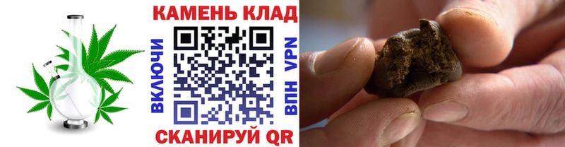 Купить где  Новое Девяткино  ГАШИШ хэш 