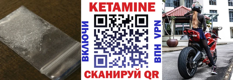 Купить закладки  Новое Девяткино  КЕТАМИН ketamine 