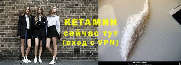 меф VHQ Новокубанск