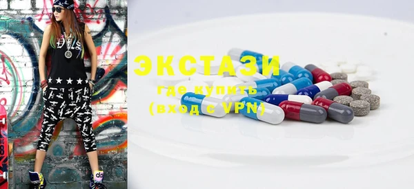 PSILOCYBIN Новозыбков