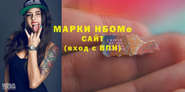 марихуана Нягань