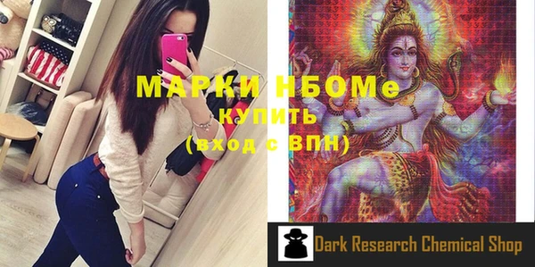 меф VHQ Новокубанск