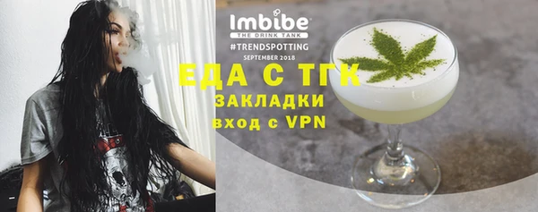 меф VHQ Новокубанск