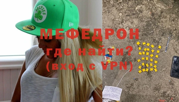 меф VHQ Новокубанск