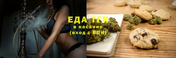 меф VHQ Новокубанск