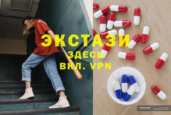 меф VHQ Новокубанск