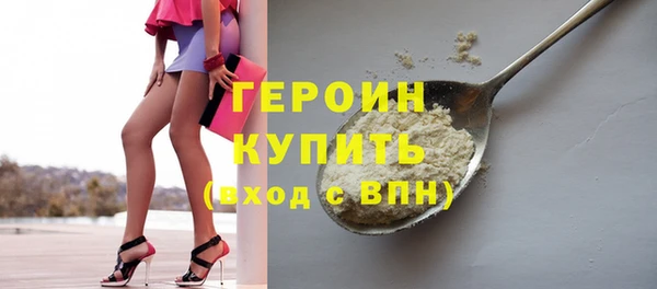 меф VHQ Новокубанск