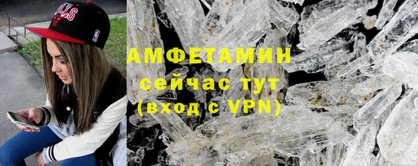 меф VHQ Новокубанск