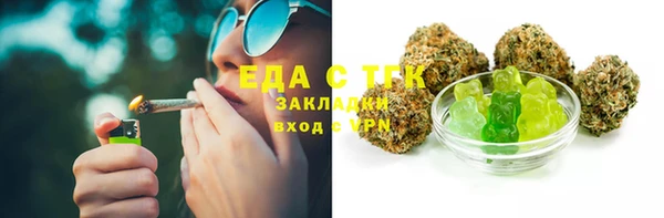 меф VHQ Новокубанск