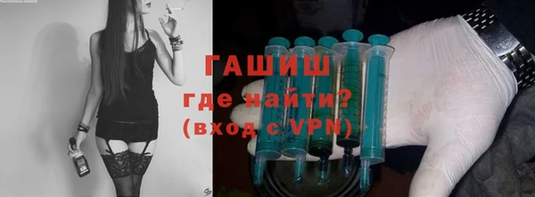 первитин Нязепетровск