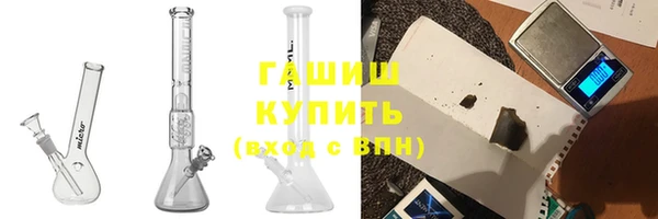 меф VHQ Новокубанск