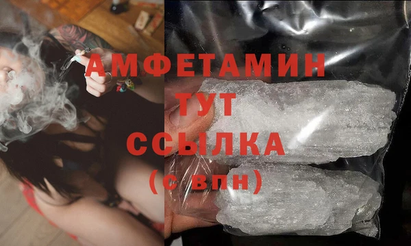 меф VHQ Новокубанск