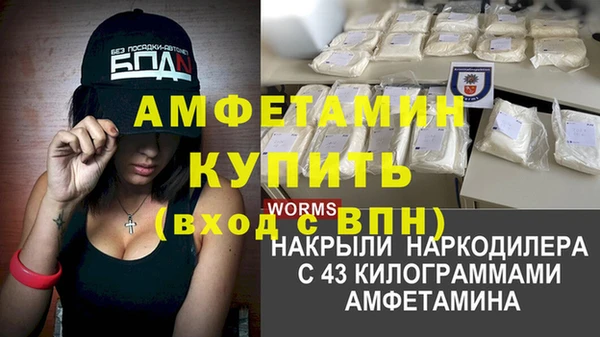 jwh Новодвинск