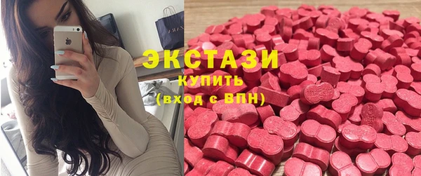 PSILOCYBIN Новозыбков