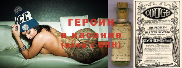 PSILOCYBIN Новозыбков