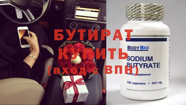 меф VHQ Новокубанск