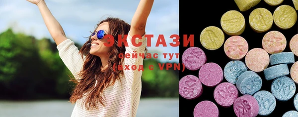 PSILOCYBIN Новозыбков