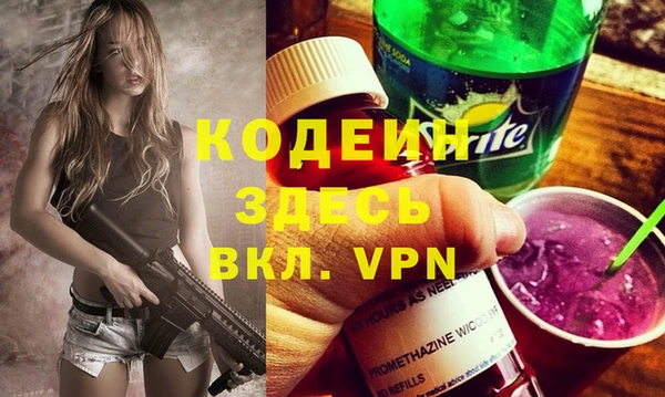 меф VHQ Новокубанск
