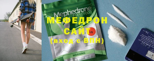 первитин Нязепетровск