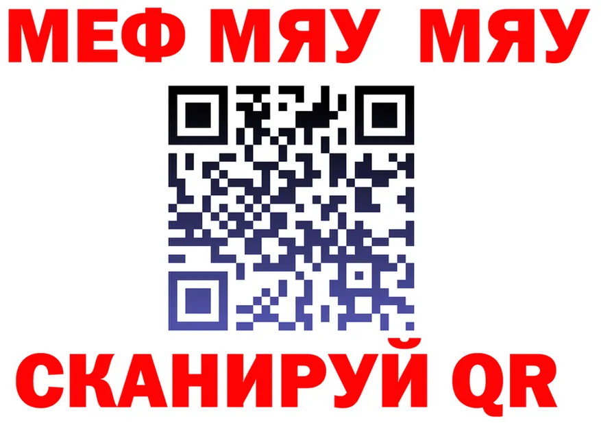 MDMA VHQ зеркало маркетплейс OMG Новое Девяткино