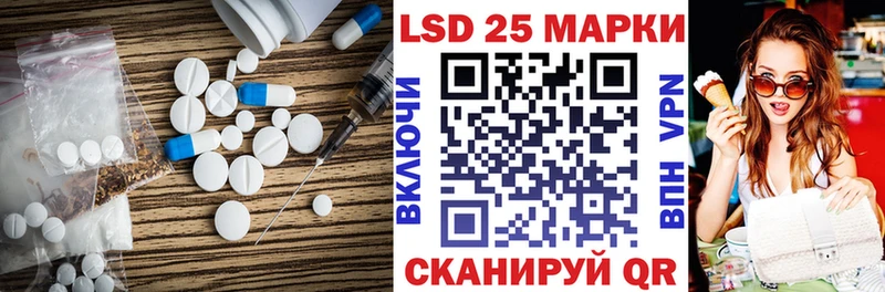 Купить где  Новое Девяткино  Лсд 25 экстази ecstasy 