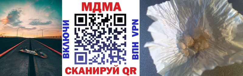 Купить  Новое Девяткино  МДМА VHQ 
