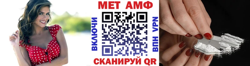Метамфетамин Декстрометамфетамин 99.9%  Купить где  Новое Девяткино 