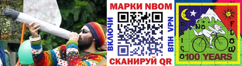 Купить где  Новое Девяткино  Наркотические марки 1,8мг 