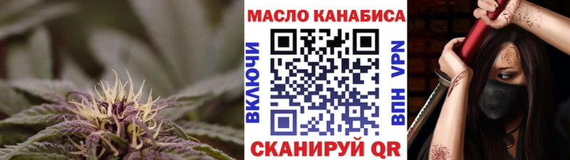 Купить  Новое Девяткино  ТГК гашишное масло 
