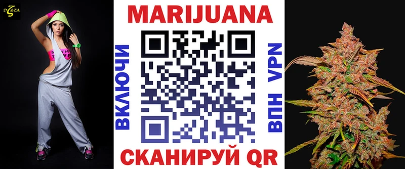 Марихуана VHQ  Купить закладки  Новое Девяткино 