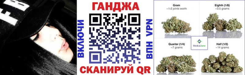МАРИХУАНА планчик Новое Девяткино